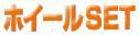 zC[SET