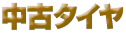 AEgbg