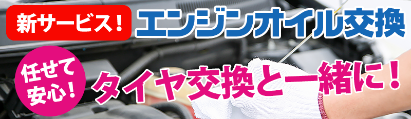 �I�C������